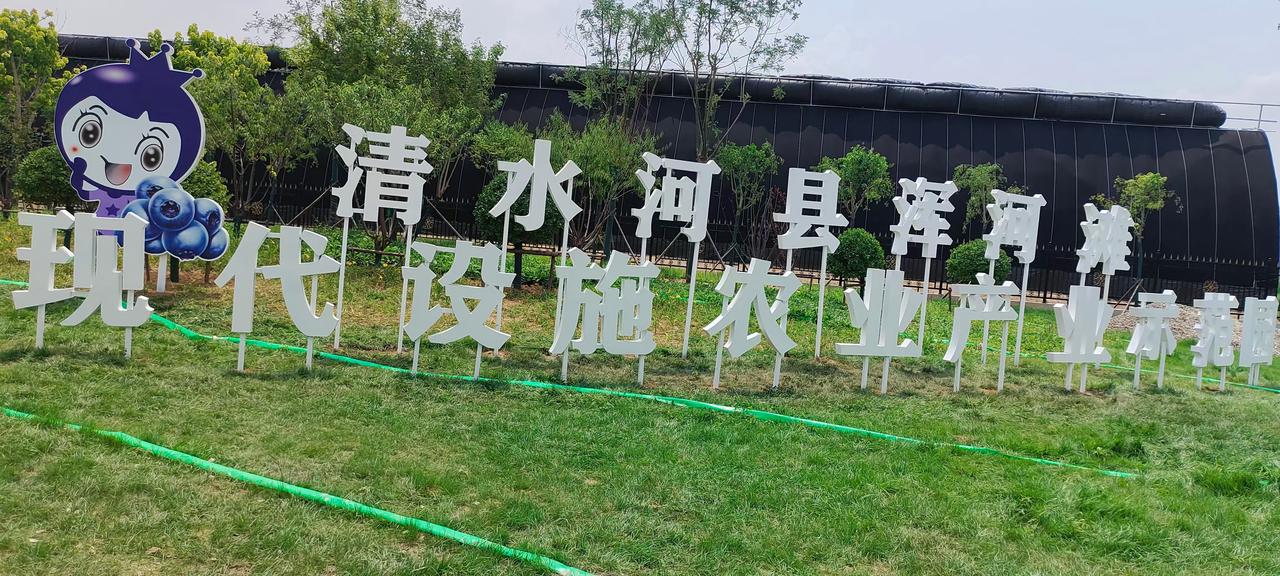 清水河温室基地