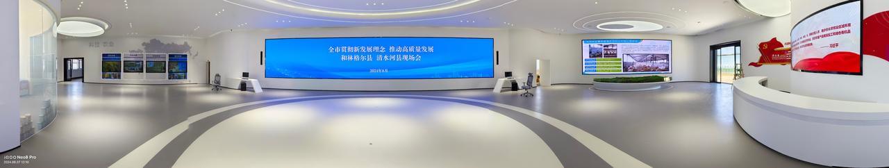 环境监测