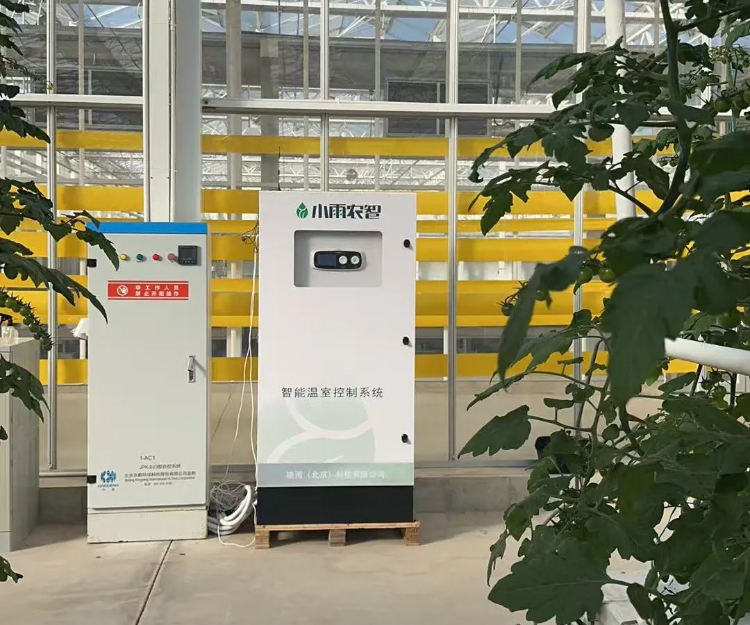 智能温室控制系统