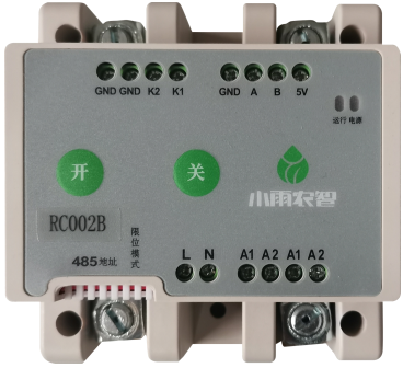 直流 220V 行程控制